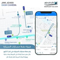 داش كام 4G-‏JC400 أمامية ، داخلية منفصلة ، بث مباش...
