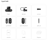 داش كام DDPAI N5 DUAL - 4K أمامية + خلفية + رادار...