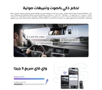داش كام فيوفو VIOFO A229 pro 3CH 4K GPS امامية ، خ...