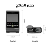داش كام فيوفو VIOFO A229 pro 2CH 4K GPS أمامية ، خ...