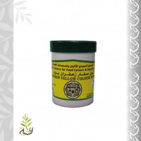 لون صناعي لون صفار الزعفران 100ج