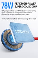 مبرد نيشين المائي – تبريد قوي 78W بثلاث أوضاع وتوص...