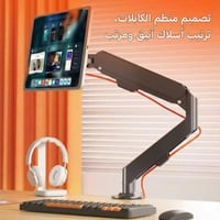 ذراع التابلت المغناطيسي IRON-HAND - حامل مكتبي فول...