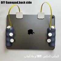 ازرار مغناطيسية للايباد بـ 8 ازرار