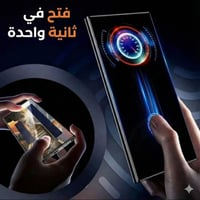 حماية شاشة ريد ماجيك 11 برو - تركيب تلقائي