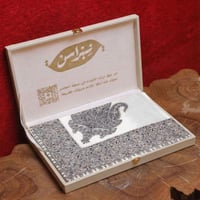 شال بشمينا صوف شتوي