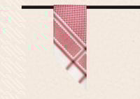 شماغ سيار أدهم - Adham