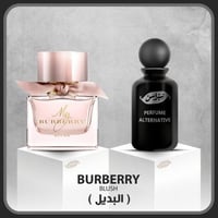 BURBERRY ( البديل )
