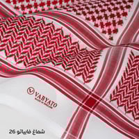 شماغ فابياتو 26 - انجليزي