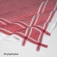 شماغ فابياتو 26 - انجليزي