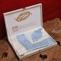 شال يدوي سوبرVIPترمة