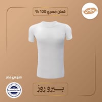 فنايل بيور روز رجالي PURE ROSE