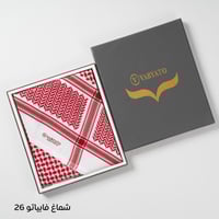 شماغ فابياتو 26 - انجليزي