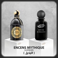 إنسنس ميثيك غيرلان (البديل)