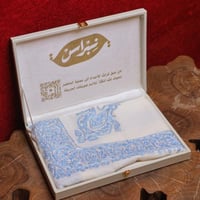 شال يدوي سوبرVIPترمة