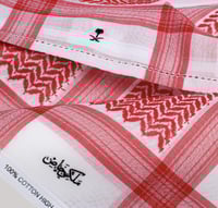 شماغ ملكي خاص ليمتد 2025