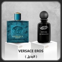 فيرساتشي إيروس ( البديل )