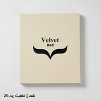 شماغ فيلفت ريد 26 - انجليزي