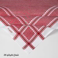 شماغ فابياتو 26 - انجليزي