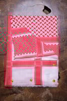 شال بصراوي سوبر ترمه