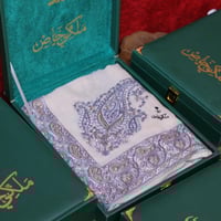 شال ملكي خاص بيج MT -16