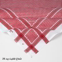 شماغ فيلفت ريد 26 - انجليزي