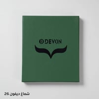 شماغ ديفون 26 - انجليزي