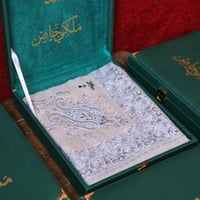 شال ملكي خاص بيج MT -11