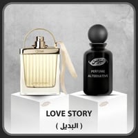 لوف ستوري (بديل)