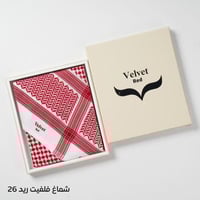 شماغ فيلفت ريد 26 - انجليزي