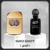 غوتشي غيلتي (بديل)