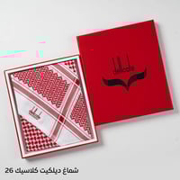 شماغ ديليكات كلاسك 26 - انجليزي