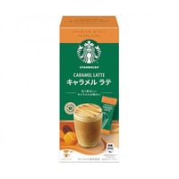 اظرف ستاربكس كراميل لاتيه 4 اظرف