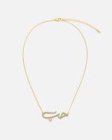 ‎ سلسال نسائي بلون ذهبي بتصميم جذاب | FJN030F0105