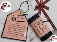 طقم زينه السياره