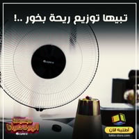 مروحة طاولة من جري GREE