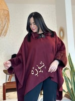 شال نسائي جوخ مع فرو وبالاسم