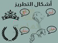 فروات اطفال كل الالوان