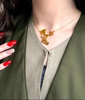 سلسال تخرج بالاسم