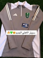 سويت الاهلي مع فتحة الابهام