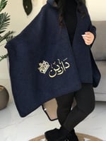 شال نسائي بالاسم