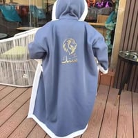 فروات اطفال كل الالوان