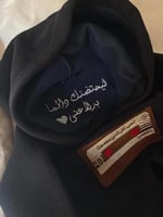 هودي مخصص انيق