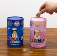 توزيعات بكج الصلاة للاطفال