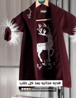 فروه جوخ المها