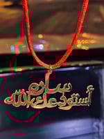 تعليقة سيارة