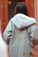 فروه اطفال شتويه - رمادي