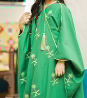 بشت بناتي العيد الوطني