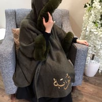 شال شتوي نسائي بالاسم