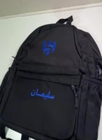 شنطة مدرسية بشعار الهلال